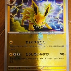 ポケモンカード35