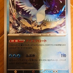 ポケモンカード36