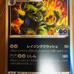 ポケモンカード37