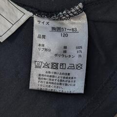 ロンT 120の画像