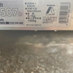 脚立の画像