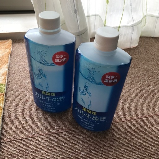 155lN IS SO.エハムフリタ、ヒタセント