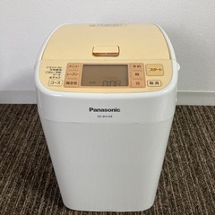 パナソニックホームベーカリー
