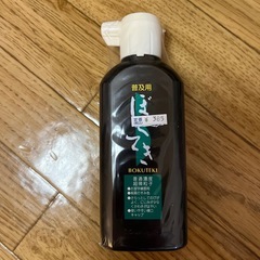 ぼくてき