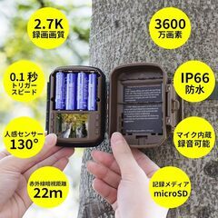 KJK トレイルカメラ 小型 防犯カメラ 野生動物監視カメラ 動画2.7k 静止画3600万画素 赤外線 乾電池式 0.1秒超高速トリガー 夜間低輝 搭載 人感センサー IP66級防水防塵 屋外 屋内監視 センサーカメラ 電池式 暗視カメラ 内蔵録音マイク 3の画像