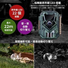 KJK トレイルカメラ 小型 防犯カメラ 野生動物監視カメラ 動画2.7k 静止画3600万画素 赤外線 乾電池式 0.1秒超高速トリガー 夜間低輝 搭載 人感センサー IP66級防水防塵 屋外 屋内監視 センサーカメラ 電池式 暗視カメラ 内蔵録音マイク 3の画像