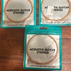 アコースティックギター 弦 新品 3セット