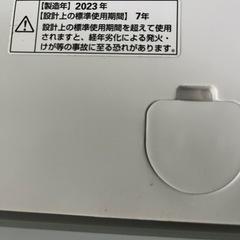 美品　洗濯機　8kg 2023年製の画像