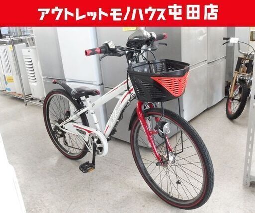 24インチ 子供用自転車 AMERICAN EAGLE AE ホワイト カゴ付き