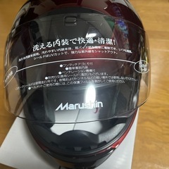 新品フルフェイスヘルメット　M-930 スモークシールド付　の画像