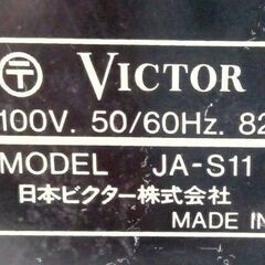 【R537】ビクター/Victor/STEREO INTEGRATED AMPLIFIER/JA-S11/アンプ/通電のみ確認OK/現状品の画像