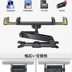 車載用スマホ、タブレットホルダーの画像