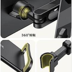 車載用スマホ、タブレットホルダーの画像