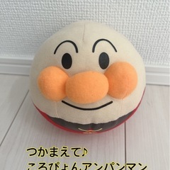 つかまえて♪ころぴょんアンパンマン