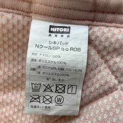 決まりました！敷きパット シングルの画像