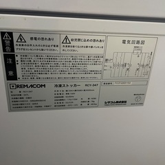 【博多区祇園町】業務用の冷凍ストッカーをお譲りしますの画像