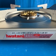 Iwatani カセットフー　CB-ANT-30Sの画像