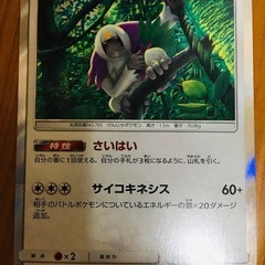 ポケモンカード39