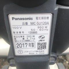 Panasonic値下げ電気掃除機‼️  大きめ‼️超お買い得品❣️NO：3514の画像