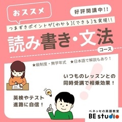 GWの空き時間で体験レッスンに来ませんか？の画像