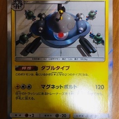 ポケモンカード41