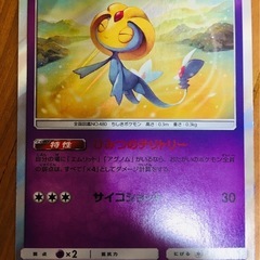 ポケモンカード42