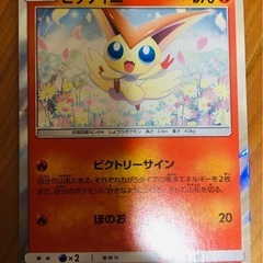 ポケモンカード43