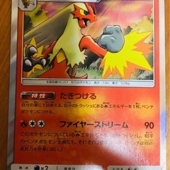 ポケモンカード44