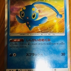 ポケモンカード45