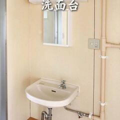 【愛媛県・松山市】ペット相談可・様々なお客様にご対応可能な物件です【初期費用ゼロ✨】 − 愛媛県