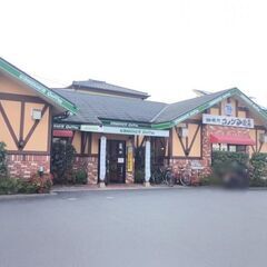 5月13日(水)13：30 - *女性主催*≪長泉なめり≫…