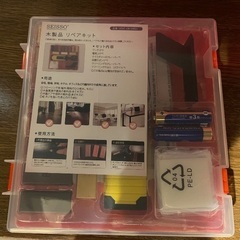 SEISSO フローリング 補修 床 補修 ネジ穴 補修 瞬間硬...
