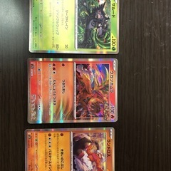 ポケモンカード 強化拡張パック 楽園ドラゴーナ ウガツホムラ ザルード