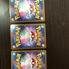 ポケモンカード 強化拡張パック 楽園ドラゴーナ ウガツホムラ ザルードの画像