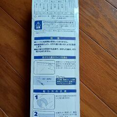 窓飾りシートの画像