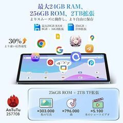 Android 15 AI タブレット 11インチ IPS画面の画像