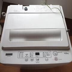 無料洗濯機の画像