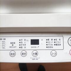 無料洗濯機の画像