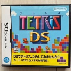 中古品　テトリス