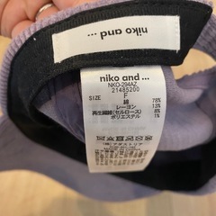 美品niko  and...コーデュロイキャップの画像