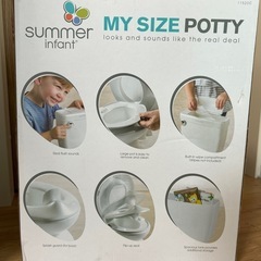 マイサイズポッティ　おまる　トイトレの画像