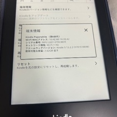 Kindle Paperwhite 第6世代　Wifi 3G 4...