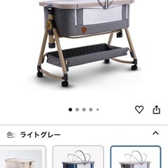 ベビーベッド