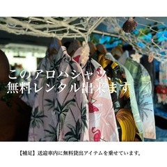ガソリン満タン返し不要・無料送迎付き　レンタカー🚘 − 沖縄県