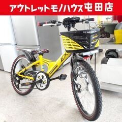 子供用自転車 20インチの中古が安い！激安で譲ります・無料で