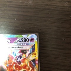 シロデスナex　RR　ポケモンカードの画像