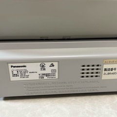 Panasonic ファックス 子機 親機 KX-L5CL-Wの画像