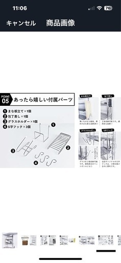 キッキンの水切りカゴ
