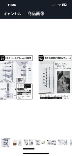 キッキンの水切りカゴ