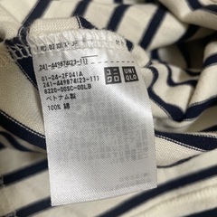 ユニクロ　ボーダー長袖Tシャツの画像